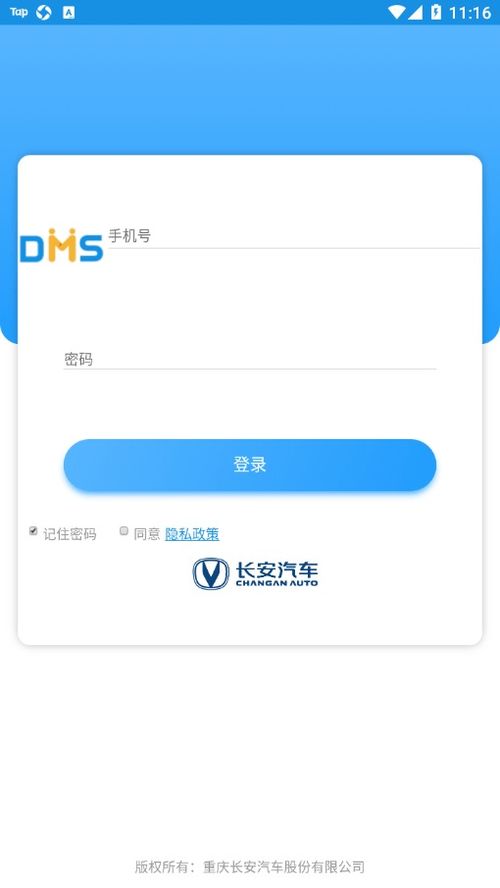 乘用車營銷寶安卓版下載指南 91手游網平臺軟件銷售介紹