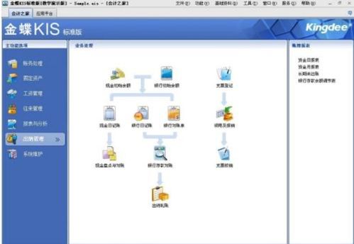 國內服裝銷售管理軟件深度評測與選型指南